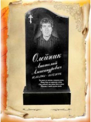 Памятник из гранита 32 — ritualum.ru Памятник из гранита 32 — ritualum.ru